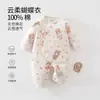 Ropa de bebé sin costuras de algodón puro Clase A para recién nacidos, nueva prenda exterior de algodón fino para bebé de 40 g, ropa para niños de Anyang