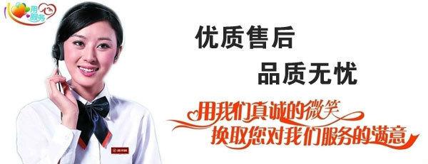 良好售后