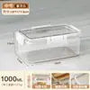 Caja para Conservar Fresco Grado Alimenticio Engrosada Refrigerador Bocadillos Pan Cocina Casera Sellada Frutas y Verduras Apto para Microondas Caja de Almacenamiento