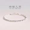 Pulsera de Plata Esterlina s999 Plata Rota Pequeña Nuevo Estilo Pulsera Mejor Amiga para Niña Exquisita Versátil Moderna Plata Rota Dos Joyería de Lujo Ligero