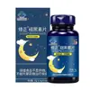 Tabletas de Melatonina Correctoras 65 Tabletas Vb6 Mejora del Sueño para Adultos Vitamina B6 Pastillas Somníferas Sombrero Azul Alimento Saludable