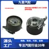 Adequado para Mazda Ford Escape Modelo 2003-2004 Tensor da Correia F8Cz6K254Aa