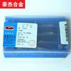 Zhuzhou Diamond Carbide Pinza Triangular Grande para Máquina Cuchillas de Corte Insertos Yt5 31905C 31905Cz