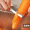 Faca de plainar estilo escova de dentes de aço inoxidável faca de corte bolsa de plainar frutas