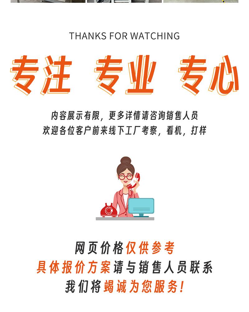 香水透气膜 (38).png