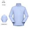 Chaqueta Cortavientos Deportiva Ligera Impermeable Cuello Alto Ropa de Trabajo Exterior Estilo Montaña para Hombre Protección Solar Chaqueta de Montañismo Personalizada
