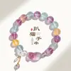Pulsera de Cristal con Perlas de Polvo de Caballo Natural para Mujer, Pulsera de Ágata Flor de Durazno Fresca y Dulce, Fluorita Color Gato