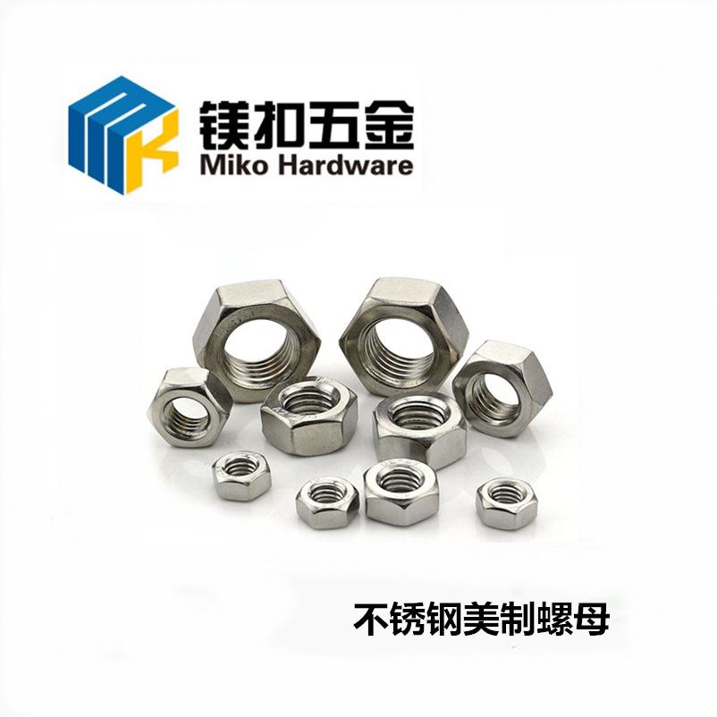 不锈钢六角螺母7