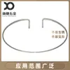 Dongguan Dobra de Fio de Aço Inoxidável, Afiação, Rosqueamento, Chanfragem, Conformação de Fio de Ferro, Dobra de Formas Especiais, Processamento de Trefilação e Customização