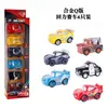 Coches Transfronterizos Aleación Tirar Hacia Atrás Lightning Mcqueen Todoterreno Bigfoot Coche de Aleación Juguete para Niños Venta al por Mayor