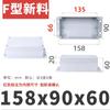 Venta Directa de Fábrica Chihuo Caja de Conexiones Impermeable de Plástico para Exteriores Botón de Monitoreo para Exteriores Caja de Terminales Venta al por Mayor