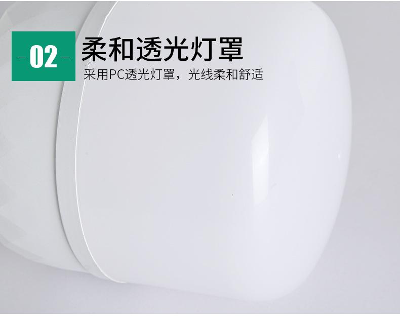 详情页_15.jpg