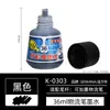 Marcador Jinwannian 09061, Resistencia 72 Horas Sin Tapa, Gran Capacidad, Base Aceite, Impermeable, Disponible en Negro y Múltiples Colores