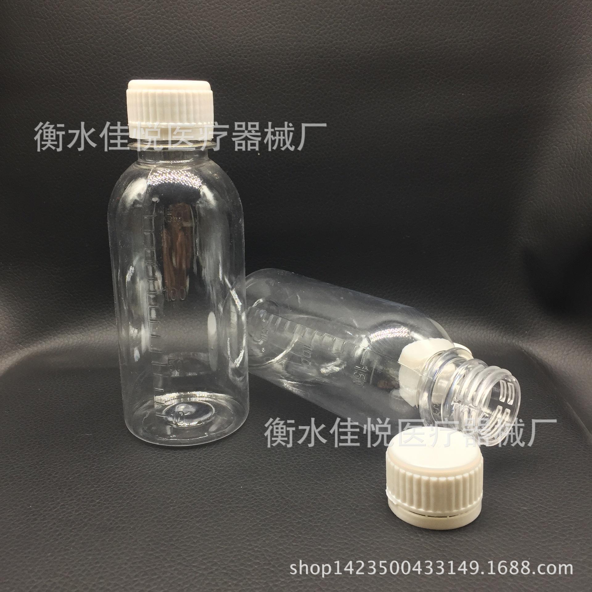 透明小口瓶