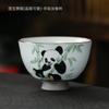 Juego de té de kung fu con taza de té de panda linda pintada a mano de Li Bin, película abierta al horno Moon White Ru que puede levantar la taza de té del pequeño maestro, tazón de té