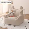 Sofá Infantil, Sofá Lindo de Oso para Bebé, Sofá Perezoso, Se Puede Sentar y Acostar, Asiento Mini de Dibujos Animados para Leer