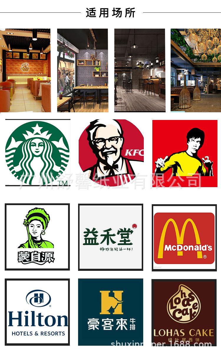 详情页_11.jpg