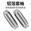Mangas de Papel de Aluminio, Anti-quemaduras, Resistencia a Altas Temperaturas, Protectores de Brazo con Aislamiento Térmico, Mangas de Protección contra Fuego para Frente de Horno de Planta de Acero, Planta de Aluminio, Fundición, Barbacoa, Chef