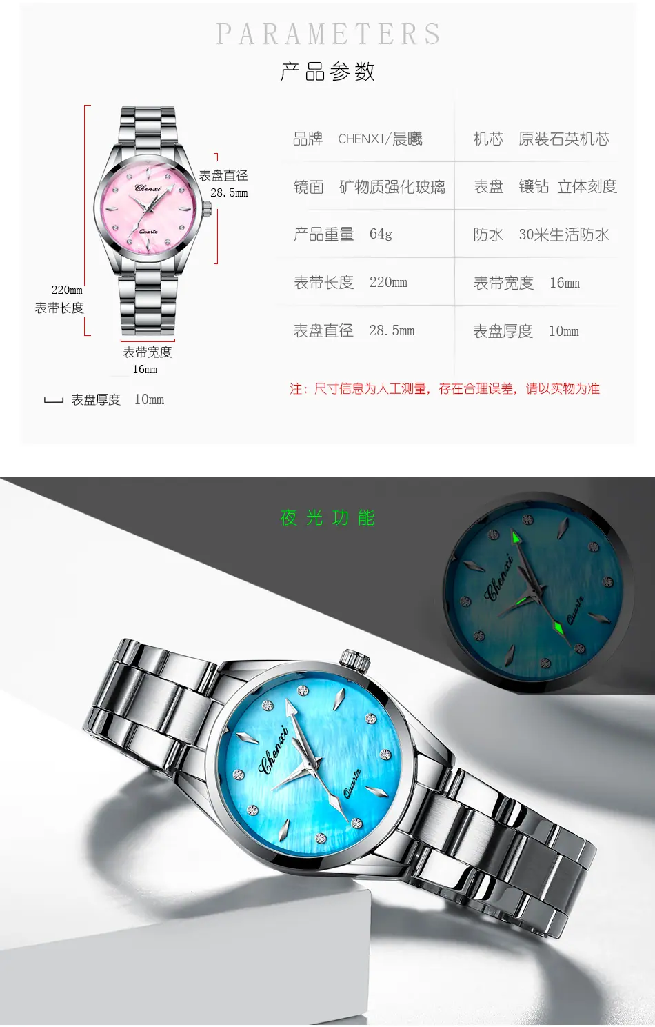 006T详情_02.jpg