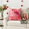 Amor Transfronterizo Funda de Almohada Temática de San Valentín Repisa de Ventana de Dormitorio Almohada de Regalo Decoración del Hogar Funda de Almohada para Sofá de Sala de Estar