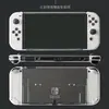 Funda Protectora de Cristal Dividido para Switch OLED, Funda Dura Protectora Transparente Anti-Caídas de Material PC