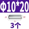 Acero Inoxidable 304 Rosca Interna Pasador Cilíndrico GB120 Pasador de Localización Pasador de Unión Rango Completo Pasador de Fijación 412*6X60