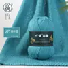 Hilo de Imitación Cachemir YunTu, Hilo para Bebé de Imitación Piel de Conejo, Hilo Hecho a Mano para DIY de Sombreros, Bufandas y Muñecas, Hilo Transfronterizo
