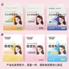 Adesivo para Acne Hidrocoloide Haishi Hainuo Estilo Desenho Animado Estrela Pequeno Adesivo para Acne para Feridas Pequenas para Atacado Compacto