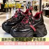 Zapatillas Casuales Plateadas de Moda para Mujer que Hacen que los Pies Parezcan Más Pequeños, Nuevo Estilo Primavera y Otoño 2026, Zapatillas Chunky de Papá de Celebridad de Internet para Mujer