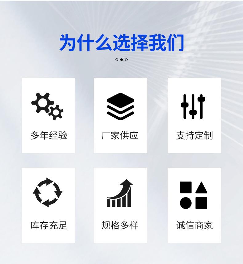 扳手详情_11