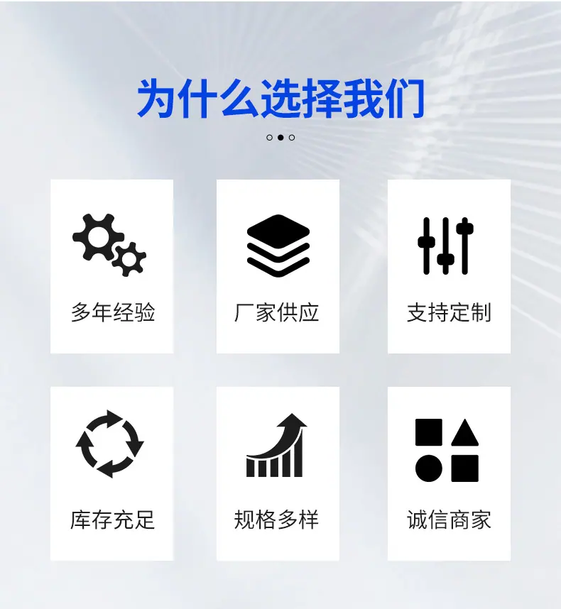 内六角螺栓详情_11
