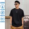 Camiseta de hombre estilo británico verano cuello pequeño corte ajustado manga corta mostrar músculo traje ropa interior comercio exterior transfronterizo venta al por mayor