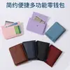 Nuevo Billetero Pequeño Tarjetero Fábrica Bsci Monedero Billetera Comercio Exterior Mini Billetera Estilo Corto Portatarjetas con Múltiples Ranuras