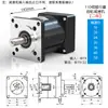 Redutor de Velocidade Planetário para Motor de Passo/Servo Motor 57/60/80/86/110/130
