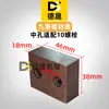 Accesorios para Máquina Enderezadora Acero Resistente al Desgaste Cilindro de Aceite Cuchilla de Corte Cilíndrica Roja Cortador de Alambre Barra de Acero Máquina Enderezadora y Cortadora Cuchillo Cuadrado Cuchillo Redondo