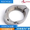 Los fabricantes suministran piezas de aleación de aluminio de procesamiento CNC, accesorios de hardware de aleación de aluminio, fábrica de resistencia de acabado para realizar la personalización