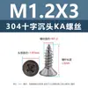 Tornillos Autorroscantes de Acero Inoxidable 304 con Cabeza Avellanada Cruzada Punta Ka Cola Puntiaguda Tornillos Planos Extendido para Muebles Madera M1-M3