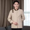 Ropa de Limpieza de Manga Larga para Otoño e Invierno Lino Hotel Habitación de Hotel Tía Uniforme Logística de Propiedad Ropa de Trabajo de Limpieza