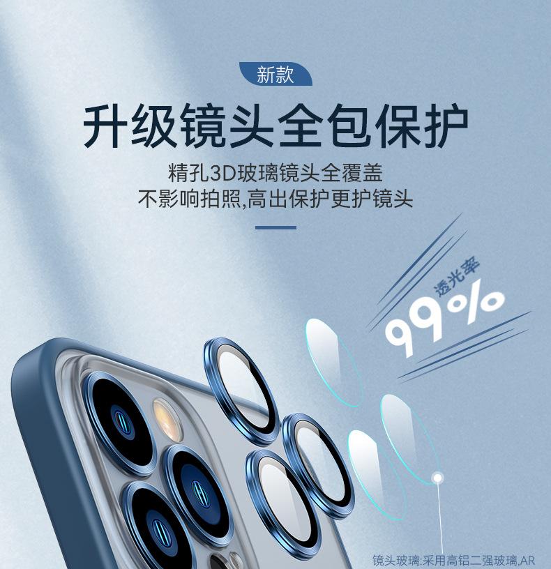 鹰眼金属磨砂磁吸壳详情 (12).jpg
