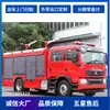 Camión de Bomberos Sinotruk de 4 Toneladas con Polvo Químico Seco ABC, Camión de Rescate para Líquidos Inflamables de Petróleo y Química, Camión de Rescate Eléctrico