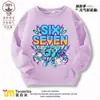Sudadera con Cuello Redondo y Forro de Felpa Brainrot67 'Cross-Border Steal a Brain' para Niños y Niñas