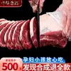 Bife fresco cortado à mão pelo fabricante, carne bovina grossa com pimenta do reino, atacado por caixa para crianças