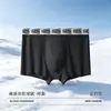 Roupa Íntima Masculina para Adolescentes, Boxer Esportivo de Cor Sólida Fino para o Verão, Roupa Íntima Esportiva Masculina Sem Costura de Seda Gelada com Extrato de Ostra