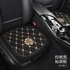 Cojín de Asiento de Coche Celebridad de Internet Pequeño Flor Rosa Chanel Funda de Asiento Lazo Dibujos Animados Funda de Asiento para Mujer Medio Paquete Cojín de Asiento Camelia