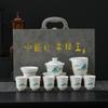 Juego de té de jade graso de oveja, traje con logo impreso para enviar a clientes, tazón de cubierta de cerámica, taza de té, caja de regalo, regalo para la reunión anual, regalo para acompañante