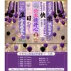 Decoración de globos para la celebración del 18 cumpleaños de una niña, arreglo de escena en casa, atmósfera, accesorios de ceremonia para chicas de 18