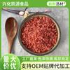 Xinghua Grão de Morango Liofilizado Quebrado Bolo de Assar Pão Neve Topo Leite Chá Decorativo Polvilhar Morango Frutas Secas Atacado