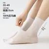 Calcetines de Primavera y Verano para Mujer, Algodón Puro, Calcetines Finos de Algodón Pima de Media Pantorrilla, Calcetines de Maternidad con Puño Suelto, Calcetines Largos de Malla, Absorbentes de Sudor, Resistentes a Olores, Calcetines de Verano para Mujer