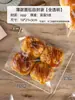 Bolsa de Embalaje para Pan Bolsa Bagel Tostada Donut Caja Sellado Autoadhesivo Separada Desechable Transparente Embalaje para Horneado Pequeña