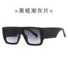 Ganga Gafas de Sol Cuadradas Clásicas 86586 Moda Europea y Americana Versátiles Gafas de Sol Transfronterizas Modernas Sencillas